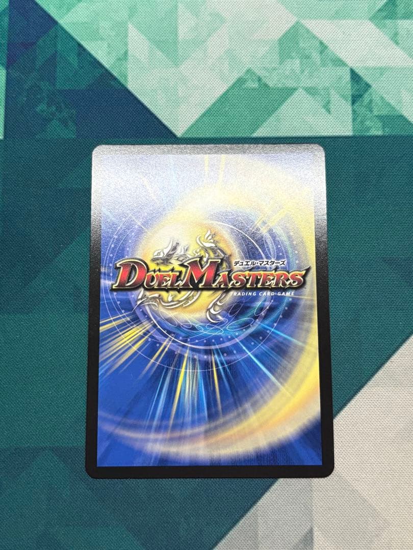 偽りの月 インターステラ　サイン