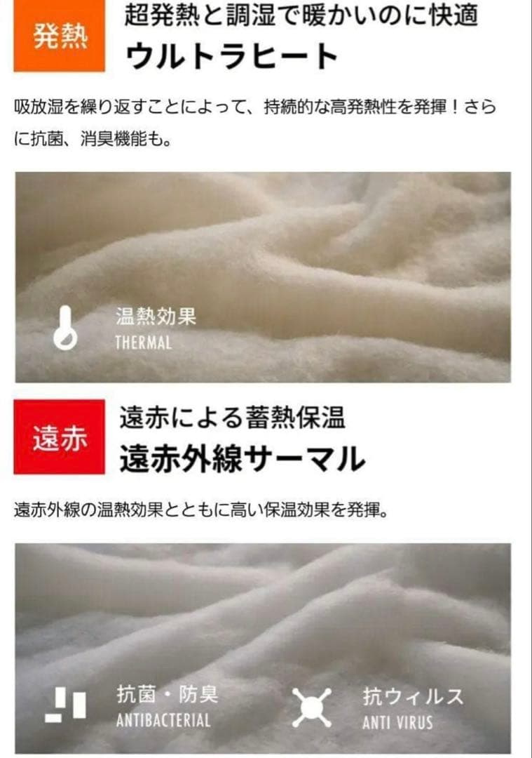 内閣総理大臣賞　COVEROSS®️ カバロス　超温熱10層掛け布団　毛布