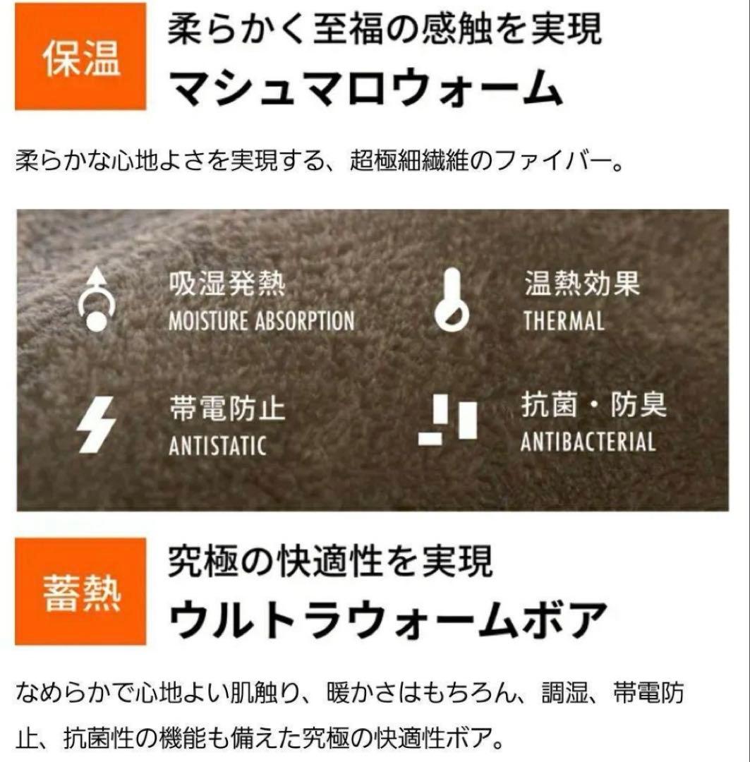 内閣総理大臣賞　COVEROSS®️ カバロス　超温熱10層掛け布団　毛布