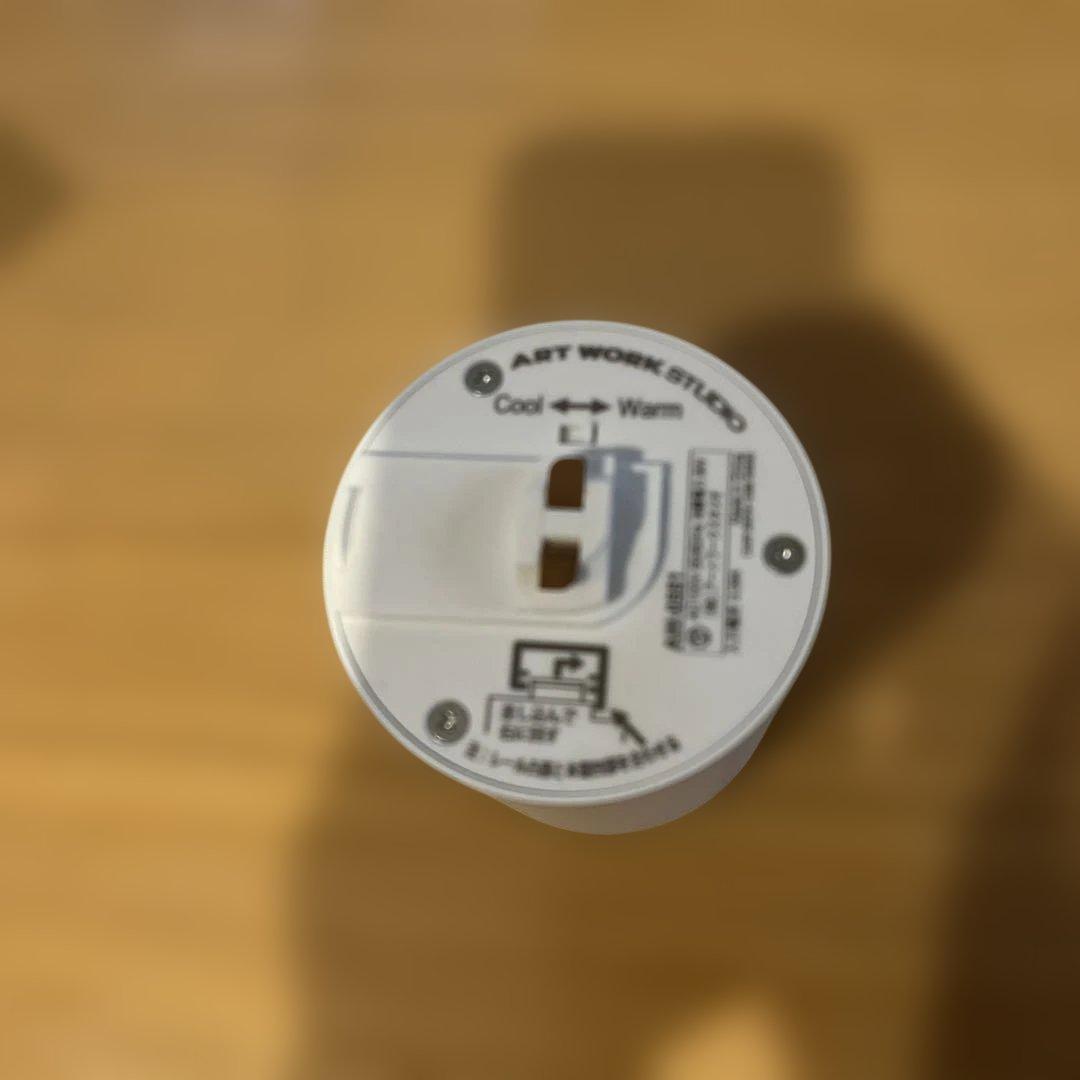 【アートワークスタジオ】美品 グリッド ダクトダウンライト