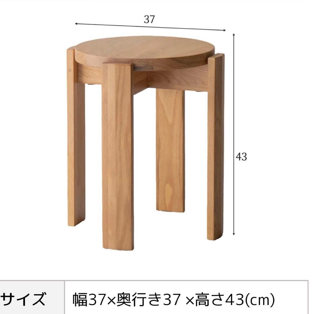 本日限定✨定価20,000円❗️早い者勝ち❗️スツール❗️関家具