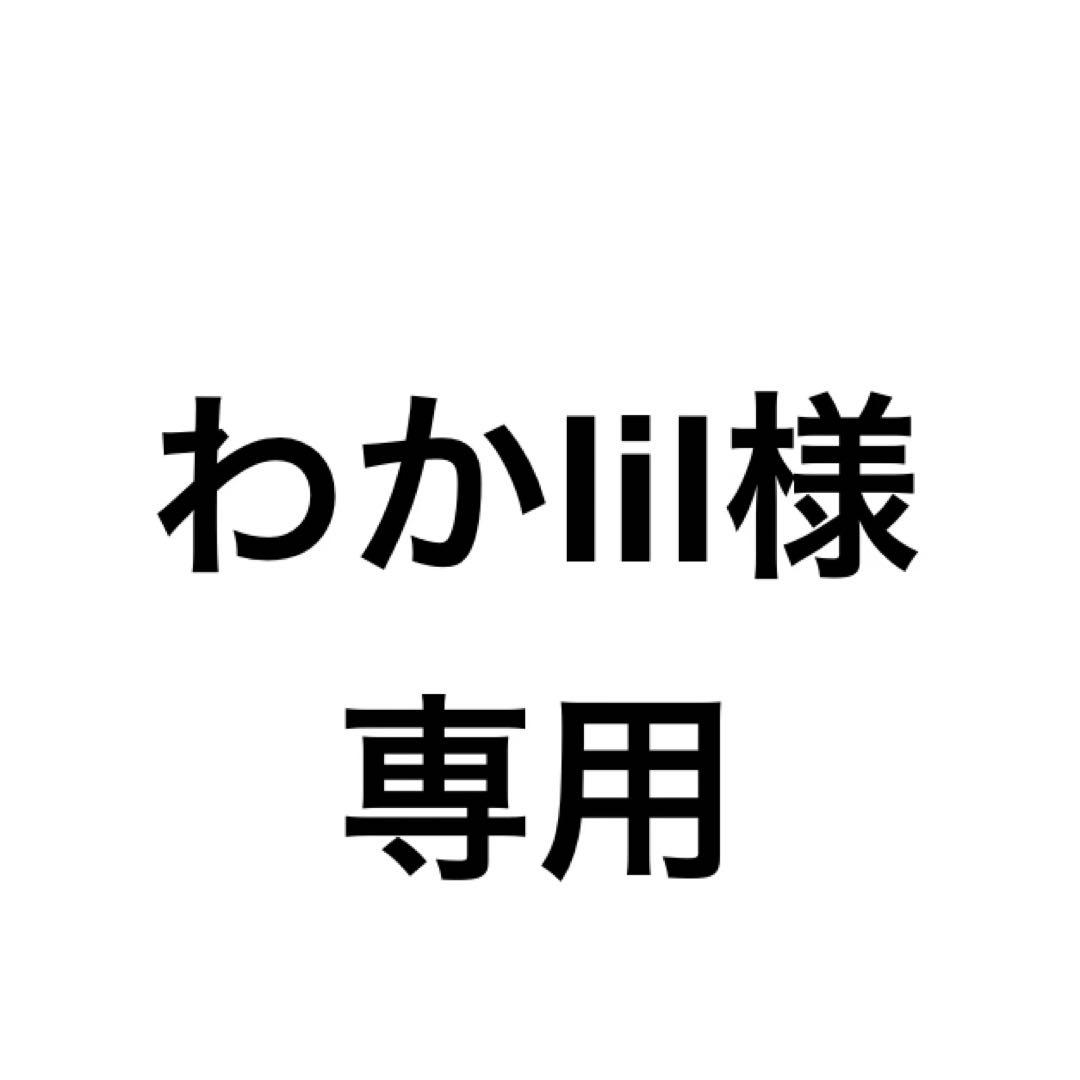 わかlil $_57.JPG?set_id=880000500F