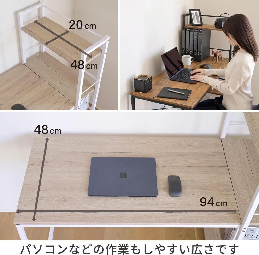 山善(YAMAZEN) デスク ラック付きデスク (棚は左右付け替え可)