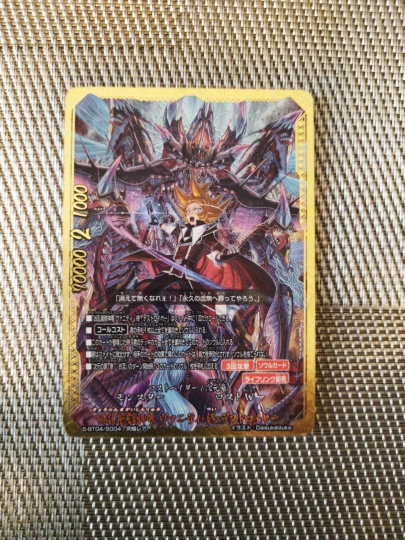 ヴァイスシュヴァルツ SP 静かなる劇場 リヴァイ サイン