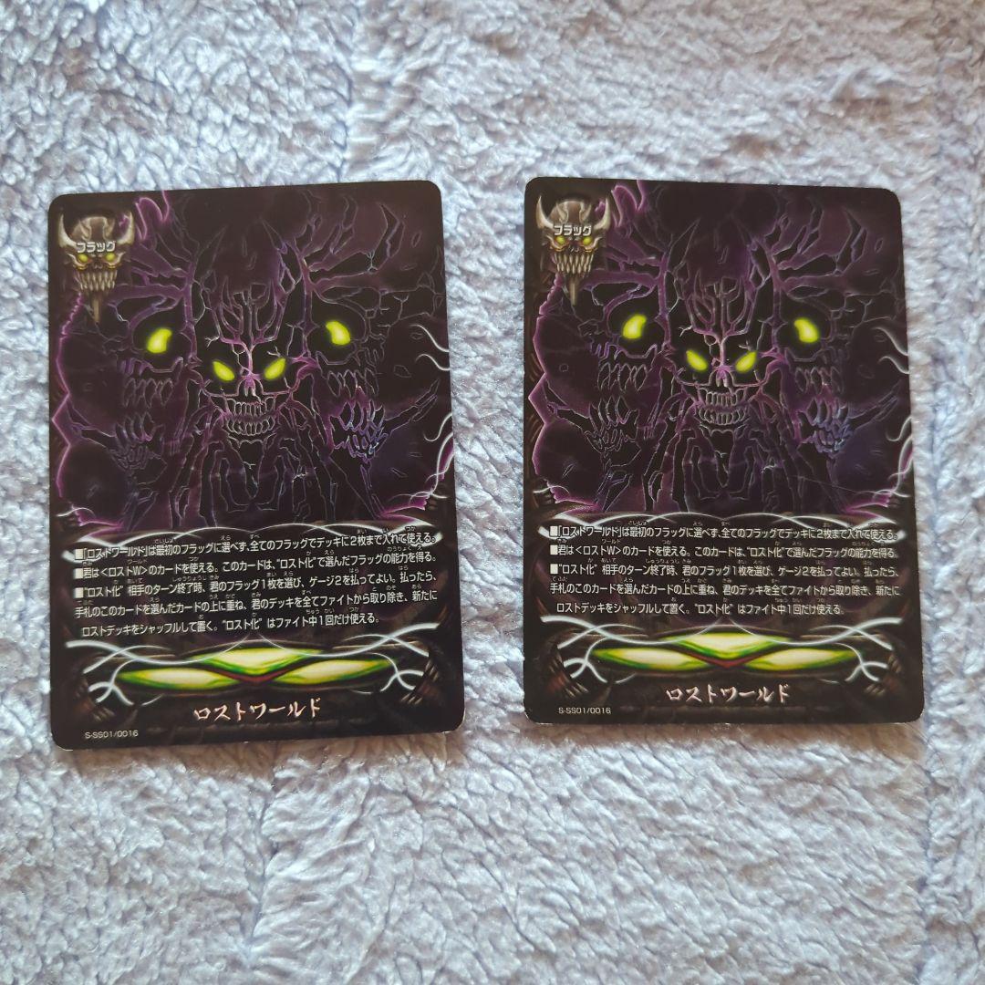 値下げ交渉⭕バディファイト 次元竜 ロストベイダー デッキ