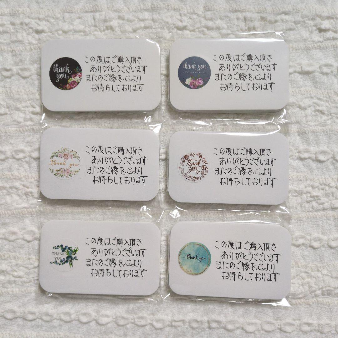 手書きサンキューカードミックス1200枚大量【匿名配送】