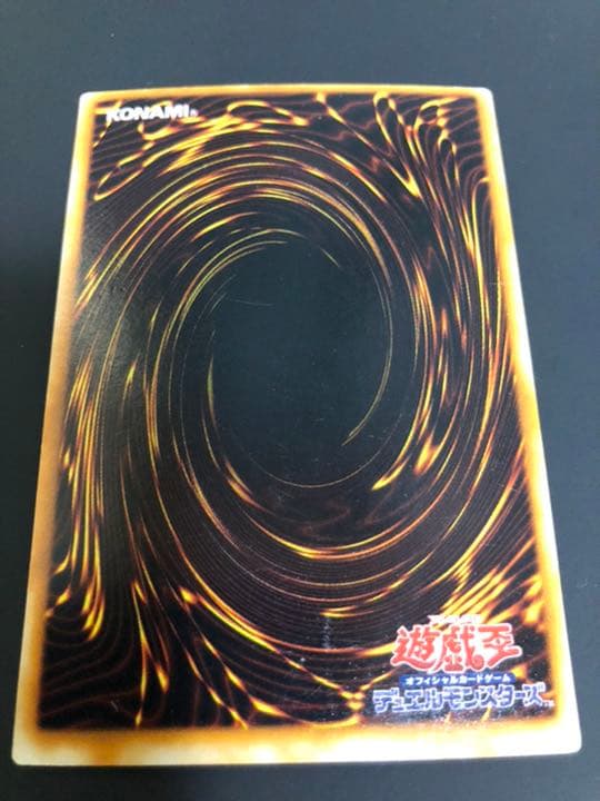 遊戯王　死者への手向け　陽気な葬儀屋　初期ウルパラ