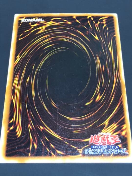 遊戯王　死者への手向け　陽気な葬儀屋　初期ウルパラ