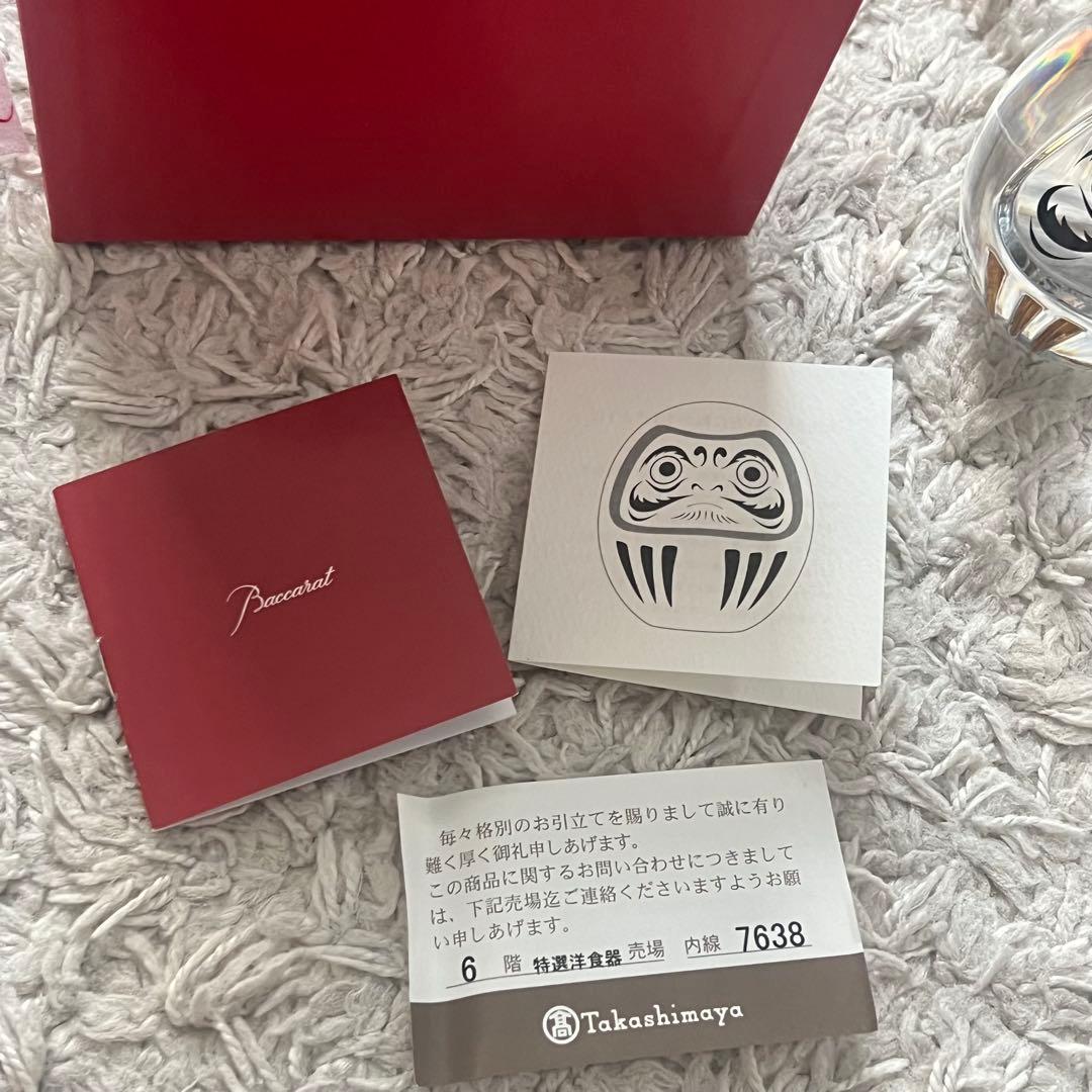 Baccarat ダルマ クリスタル置物 バカラ ガラス インテリア 縁起物