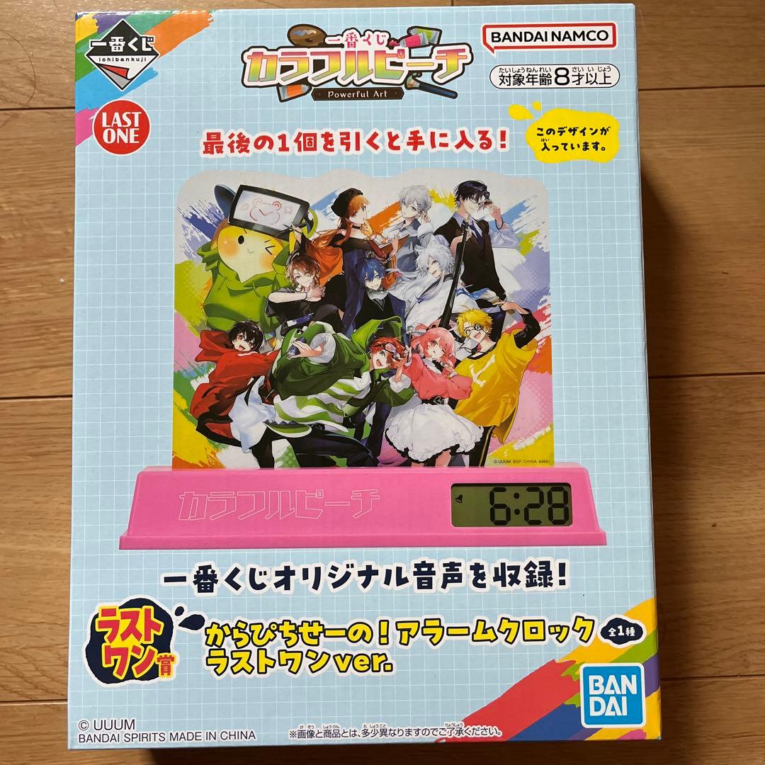 カラフルピーチ 一番くじ ラストワン賞 - メルカリ