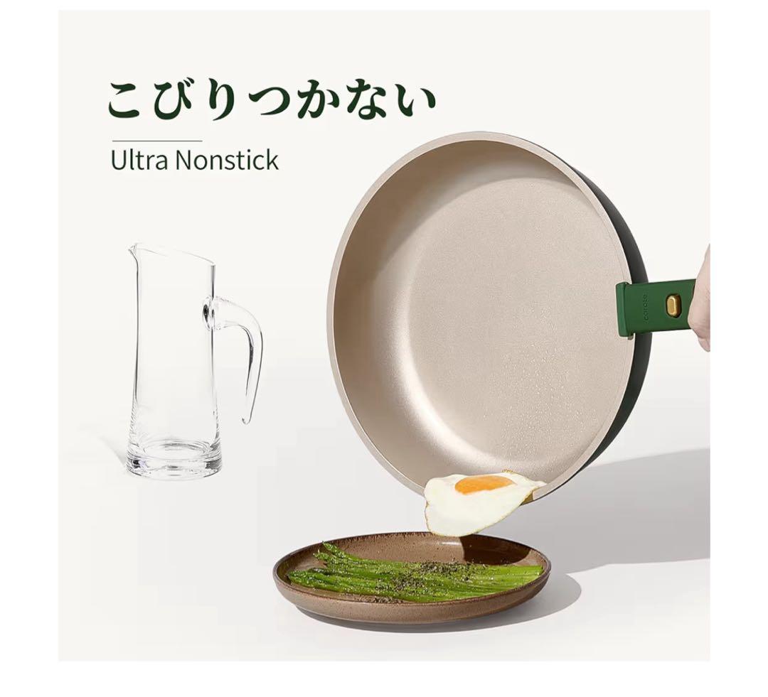 CAROTE カローテ フライパンセット 17点