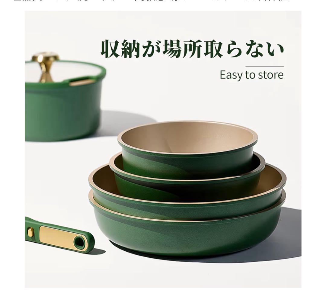 CAROTE カローテ フライパンセット 17点