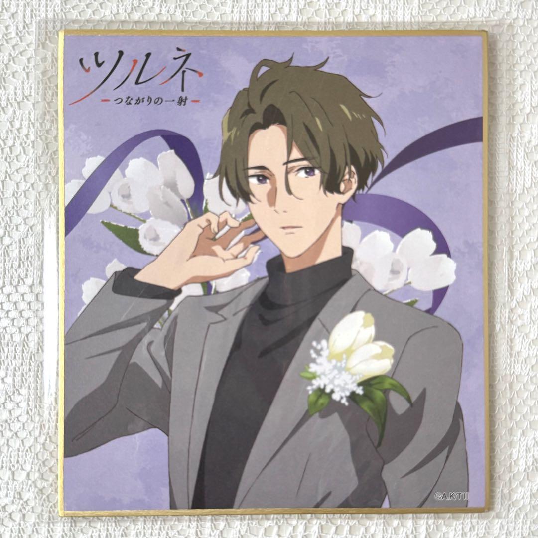 ツルネ】藤原愁 カラ鉄 色紙 - メルカリ