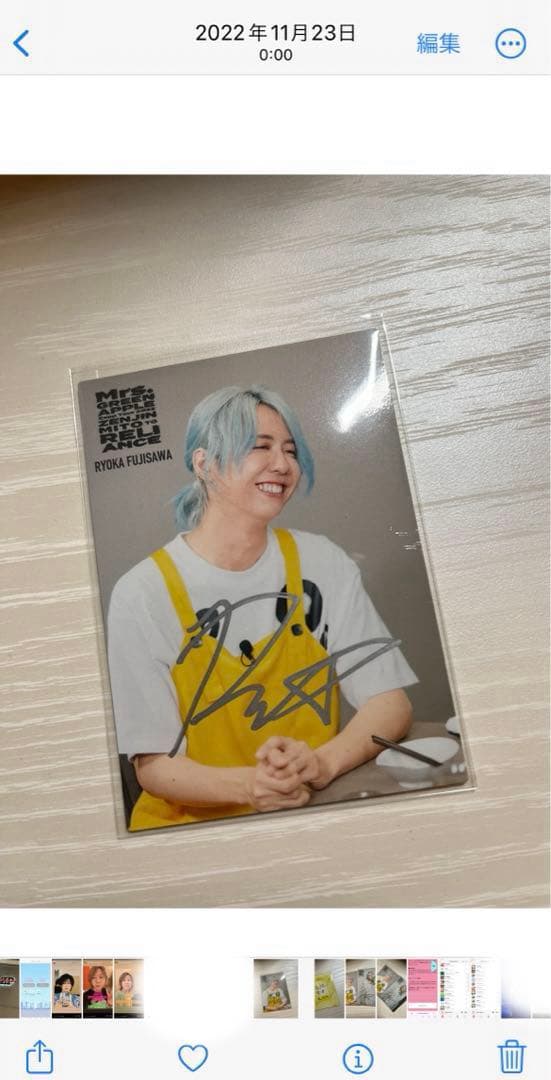 ミセスグリーンアップル フォトカード サイン 藤澤涼架 - メルカリ