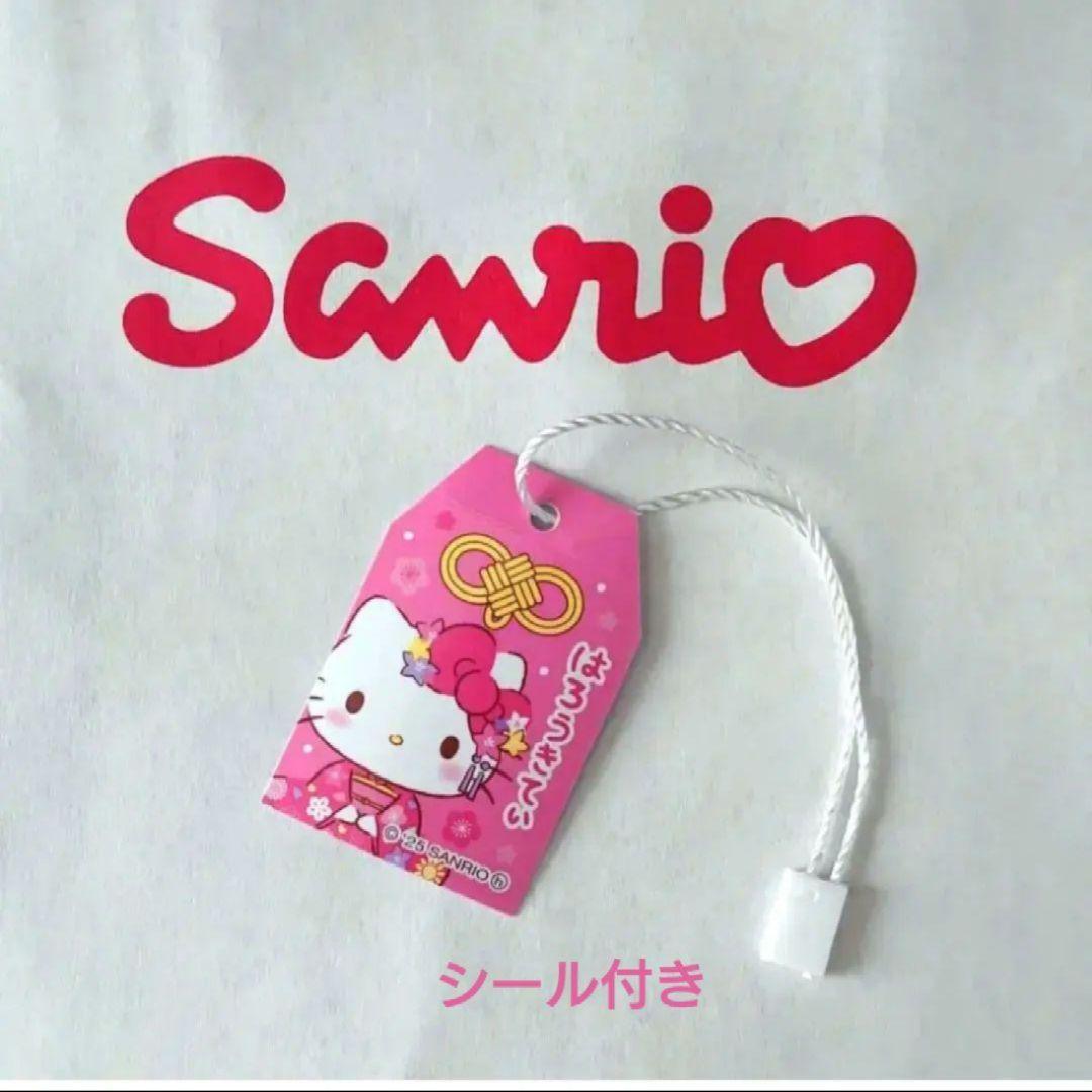 サンリオ ゴディバ 限定 ハローキティ ぬいぐるみ チョコ シール付き