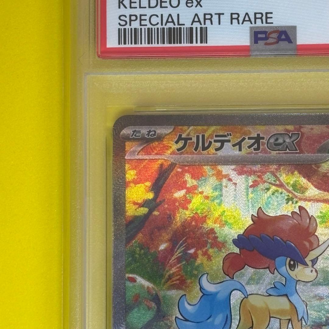 PSA10】 ケルディオex sar sv11W 169/086 - メルカリ