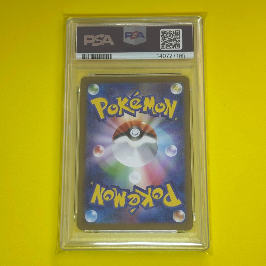 PSA10】 ケルディオex sar sv11W 169/086 - メルカリ