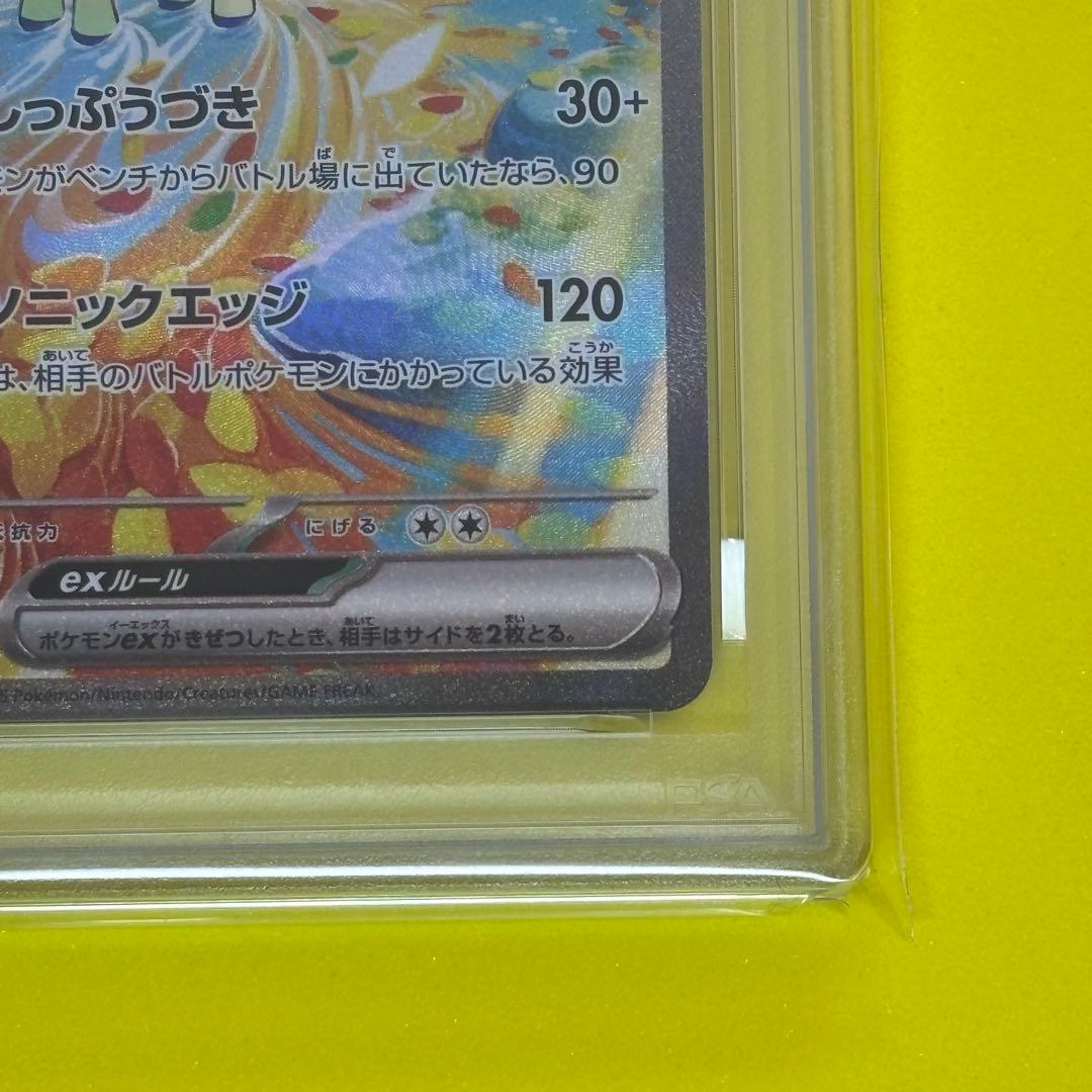 PSA10】 ケルディオex sar sv11W 169/086 - メルカリ