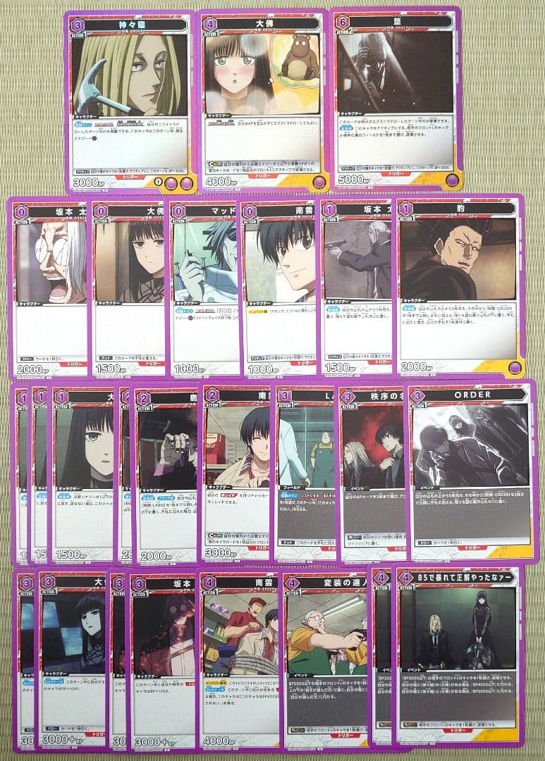 ユニオンアリーナ サカモトデイズ SR 星2 パラレル 大佛 おまけ27枚