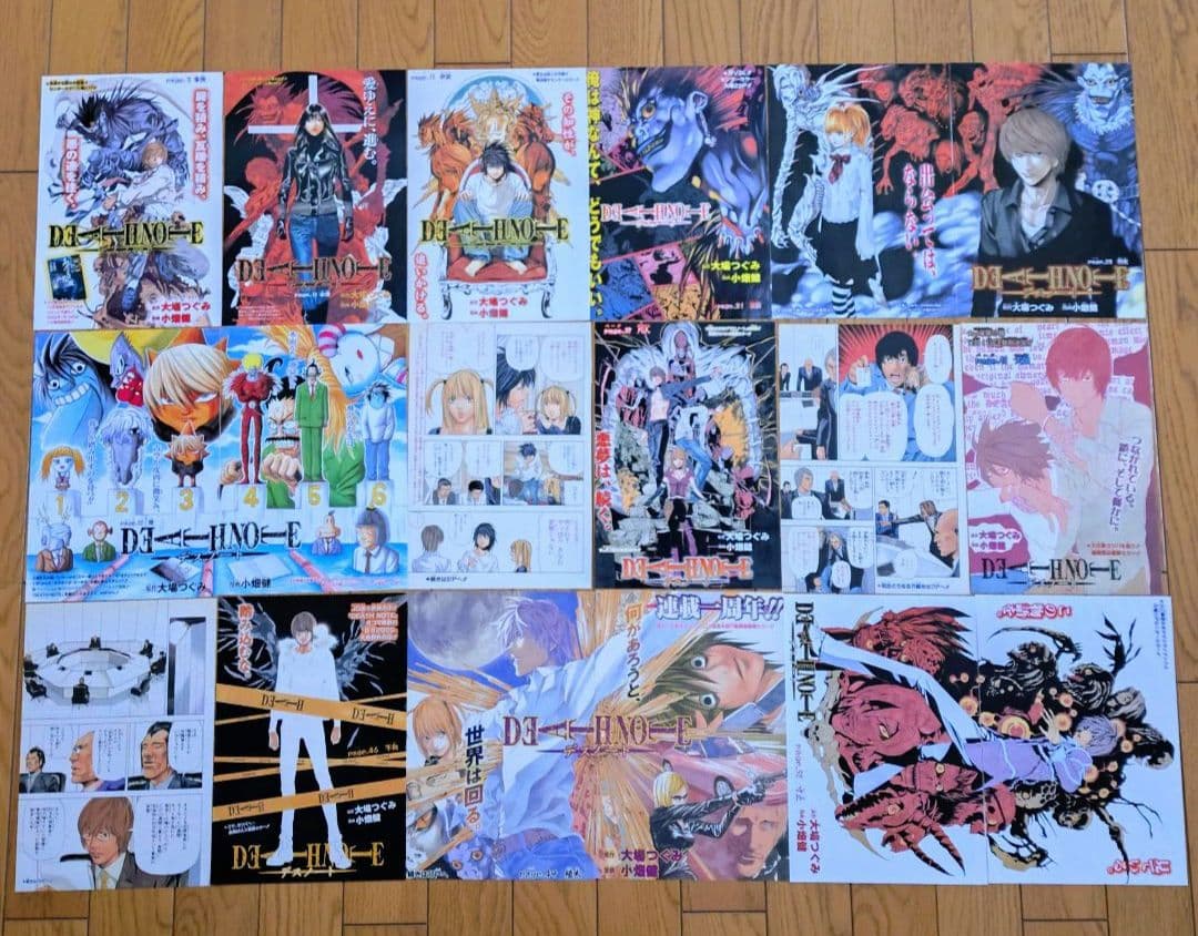 DEATH NOTE まとめ売り(カラーページ 切り抜き・複製原画etc.)