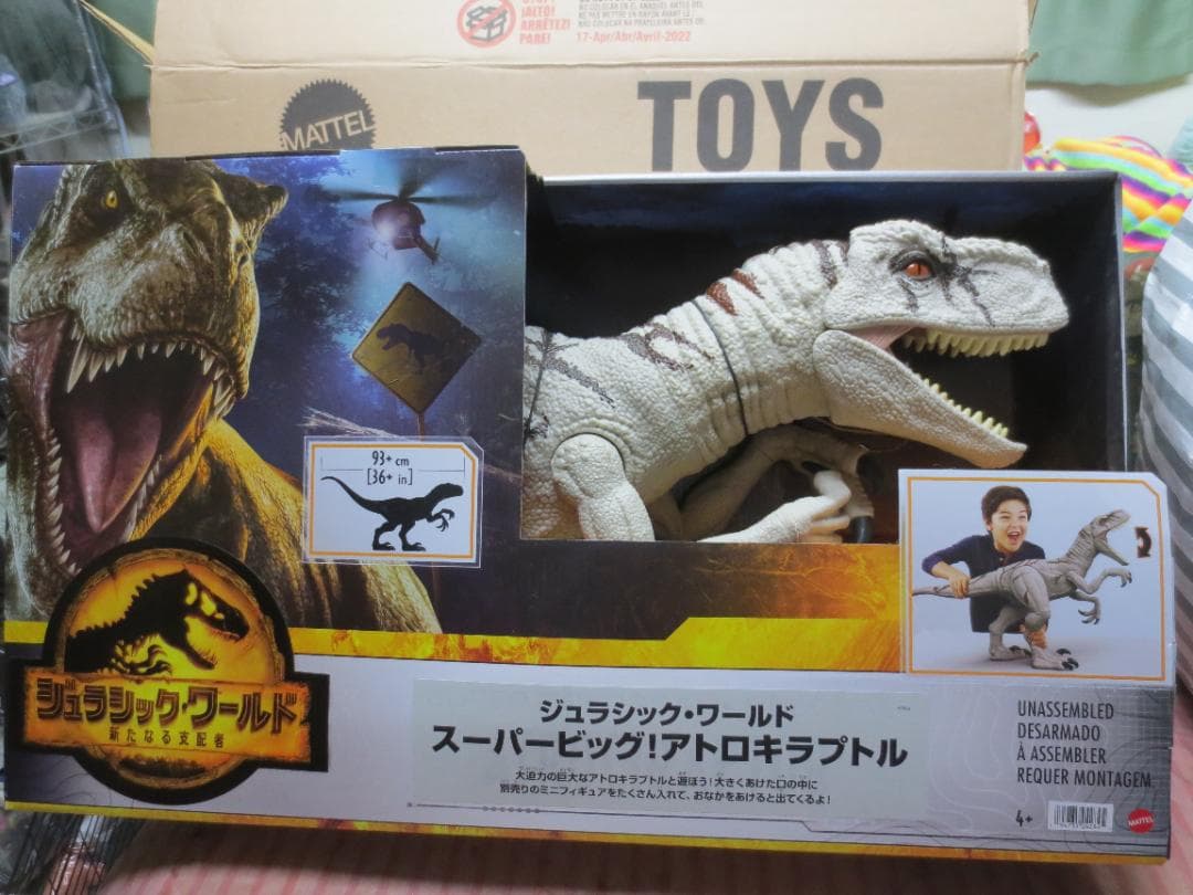 新品 マテル ジュラシックワールド スーパービッグ! アトロキラプトル