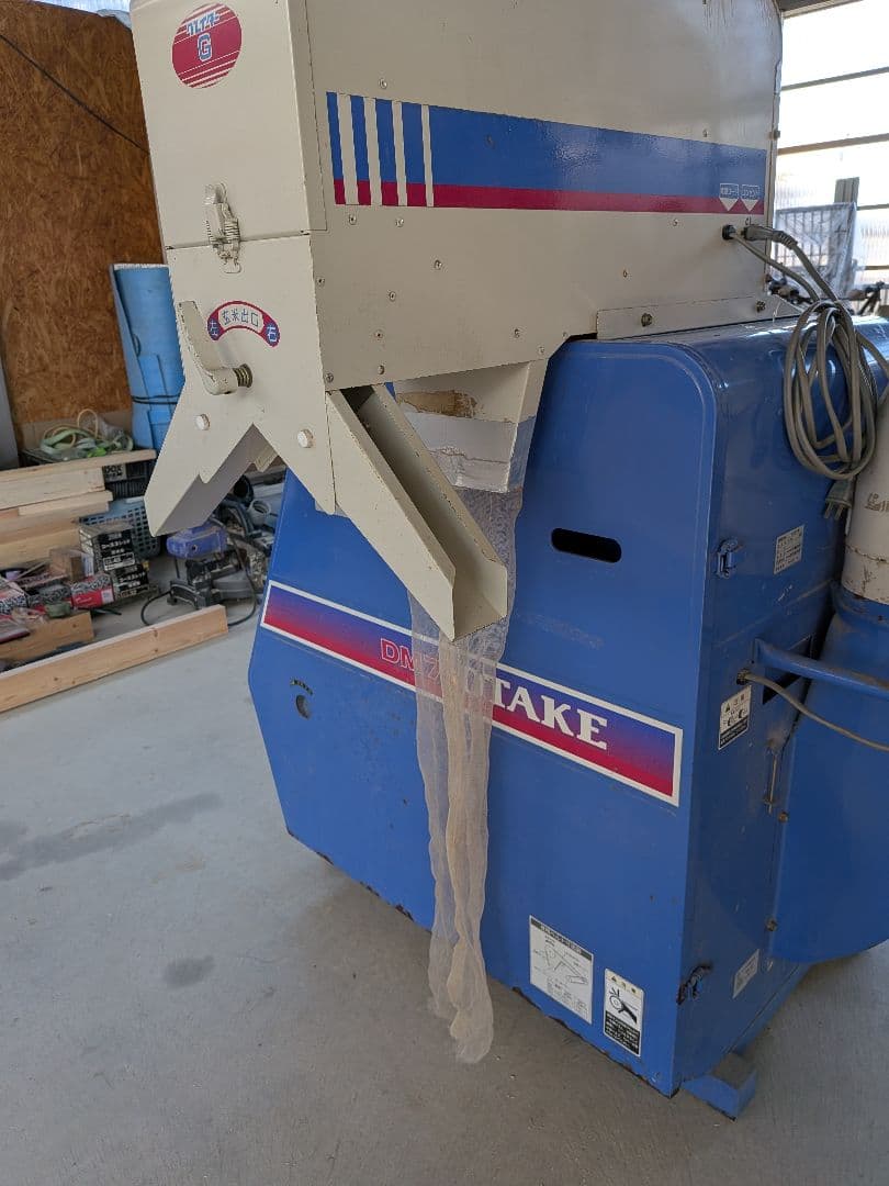 【静岡】オータケ　籾摺り機　DM7AG グレイダー付 中古品　引き取り限定