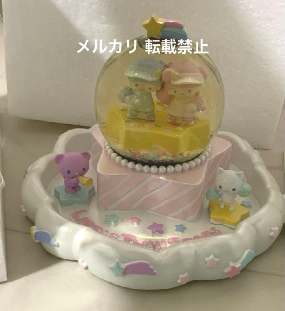 サンリオ リトルツインスターズ キキララ スノーグローブ