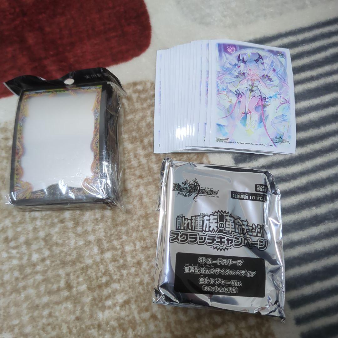 G*o様 【まとめ売り】引退品 デュエルマスターズ デッキ多数 サプライ