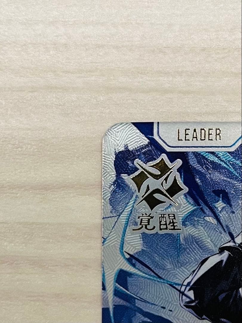 Xross Stars 一ノ瀬うるは LRPP サイン - メルカリ