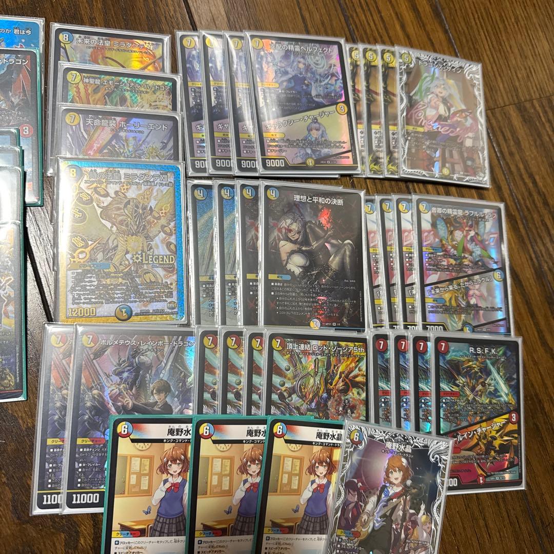 デュエマ ラッカ庵野水晶 庵野水晶 [P19/Y24] | トレカカク～デュエマ価格サイト～