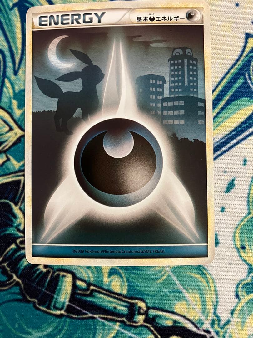 基本悪エネルギー ブラッキー ポケモンカード 3枚セット よみがえる