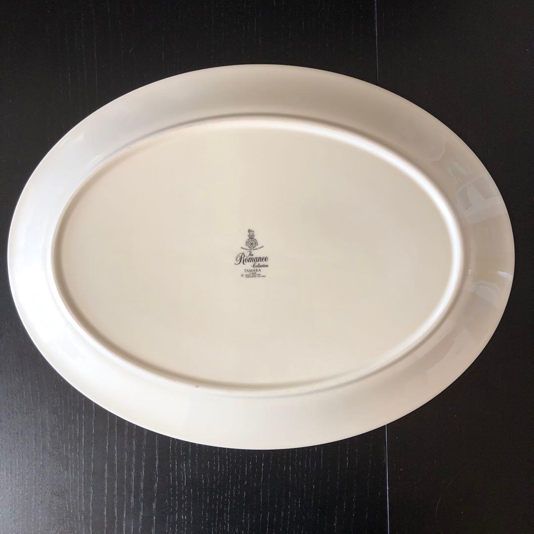 ロイヤルドルトン ロマンス コレクション 大皿 プレート 皿 大きい レア