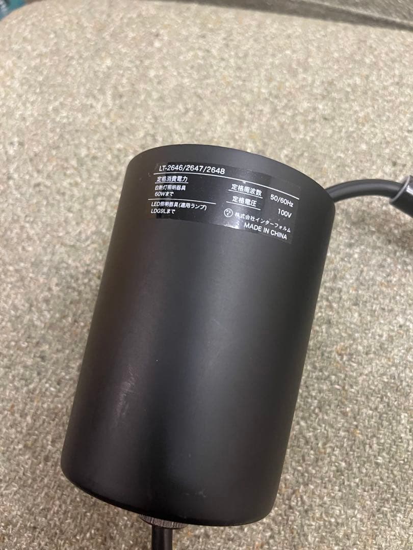 ペンダントライト ペーンランタ　インターフォルム ブラウン