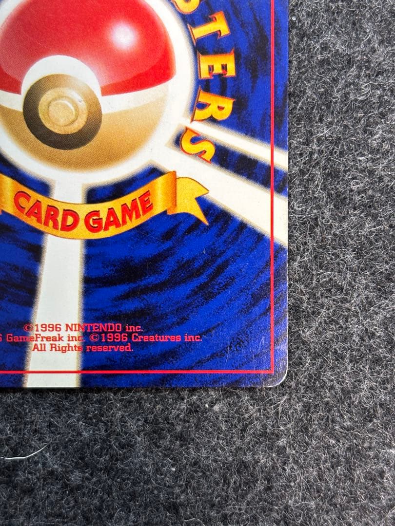 わるいバクフーン ☆ 拡張パック第4弾 闇、そして光へ… - メルカリ