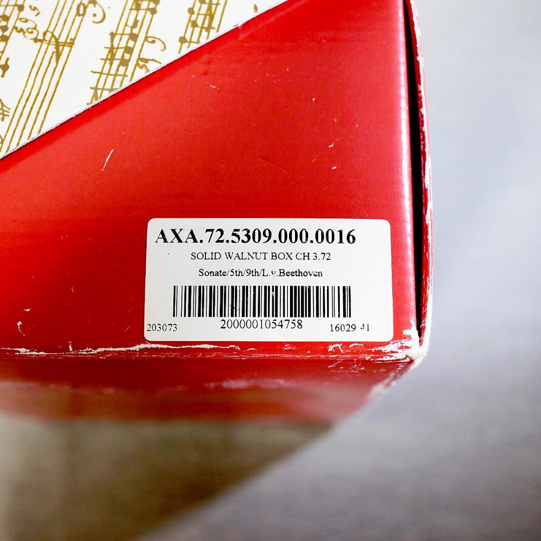 リュージュ 高級オルゴール ７２弁 ベートーベン ３曲 第９など