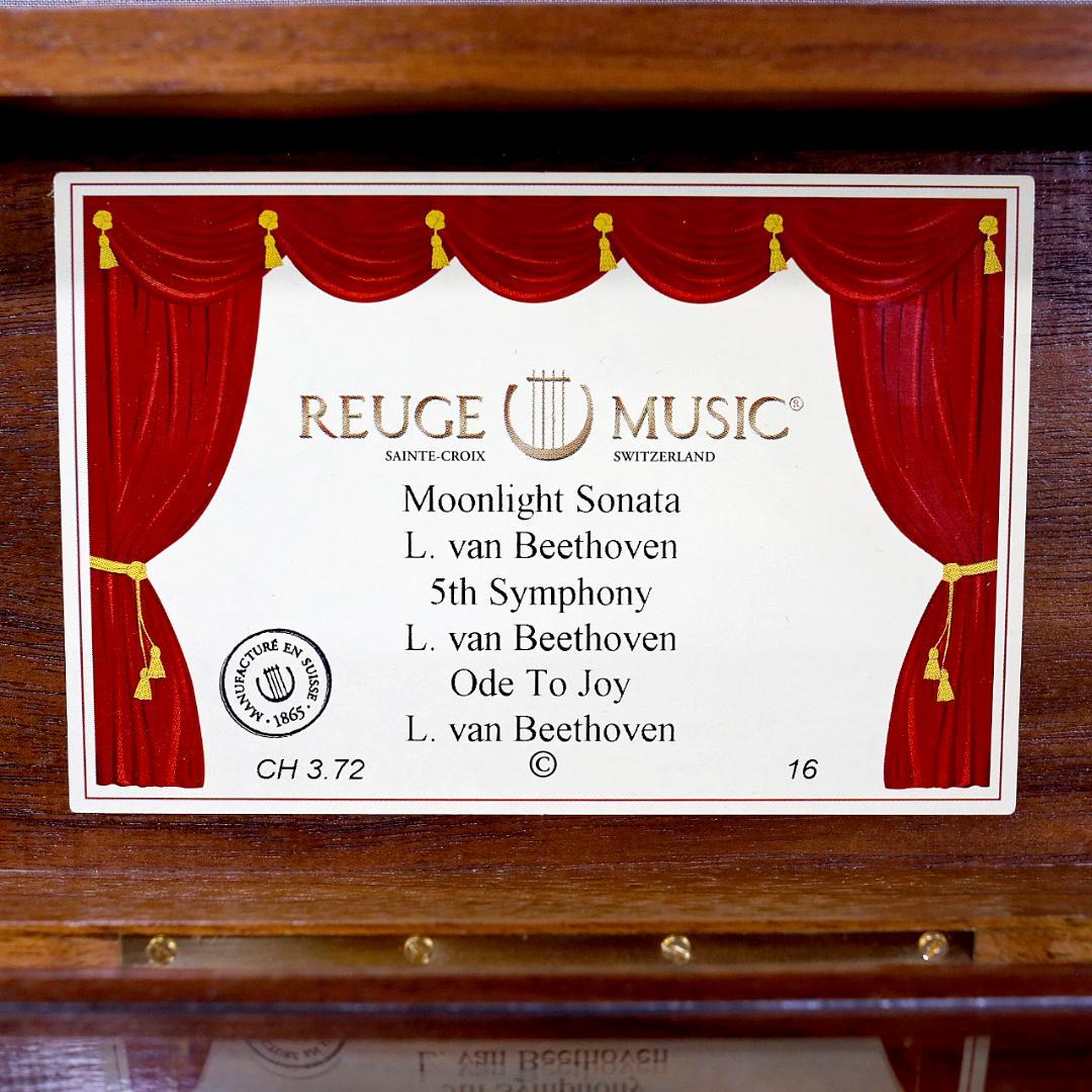 リュージュ 高級オルゴール ７２弁 ベートーベン ３曲 第９など
