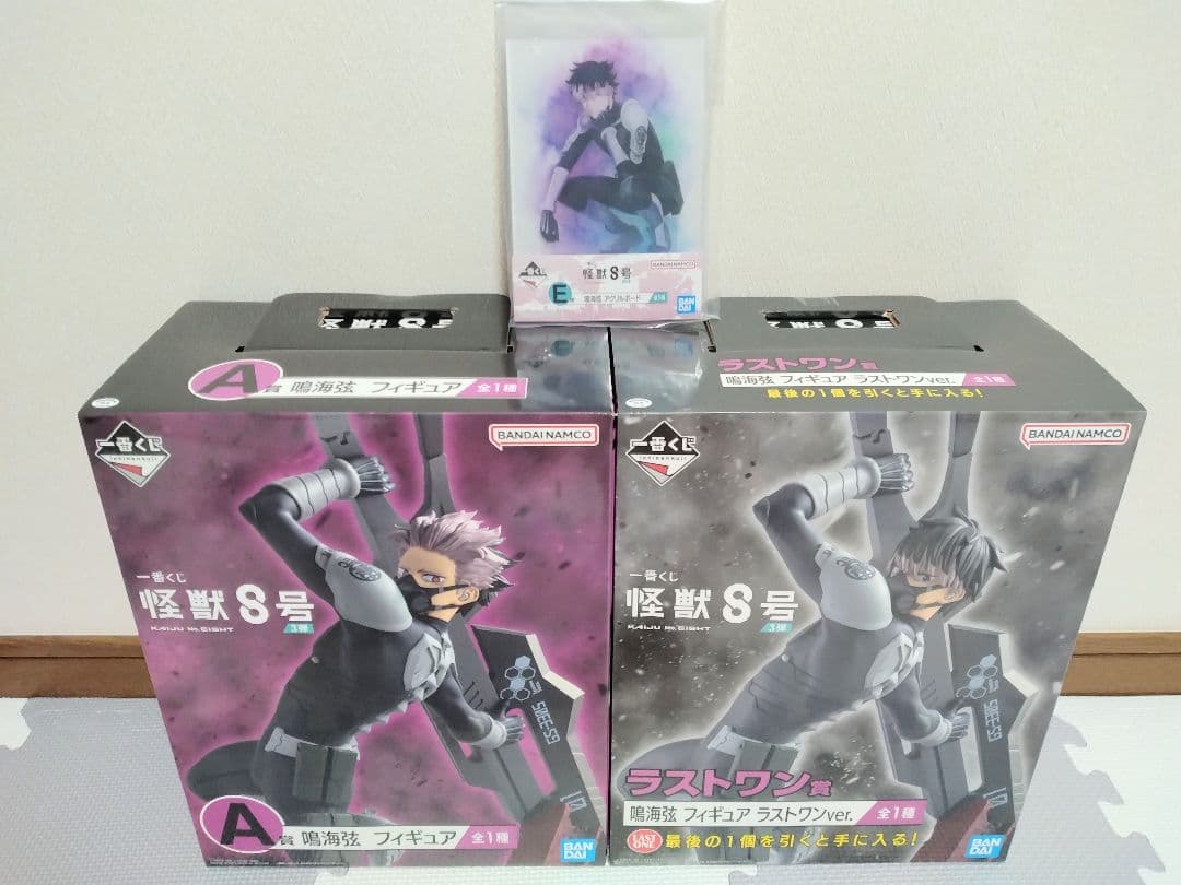 一番くじ 怪獣8号 A賞 ラストワン賞 鳴海弦 フィギュア 2種