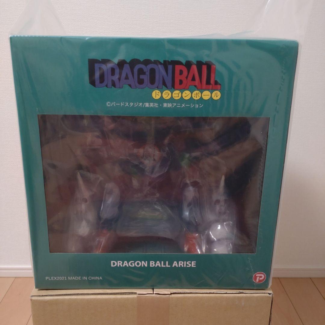 ドラゴンボールアライズ ピッコロ大魔王【限定特典付き】　通常カラー　フィギュア