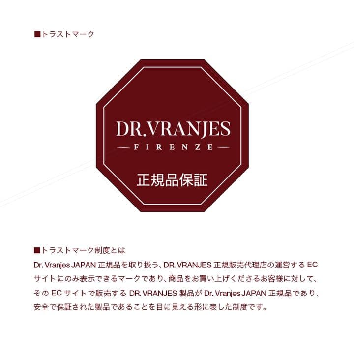 Dr. Vranjes ロッソ　ノービレ500ml ルームフレグランス