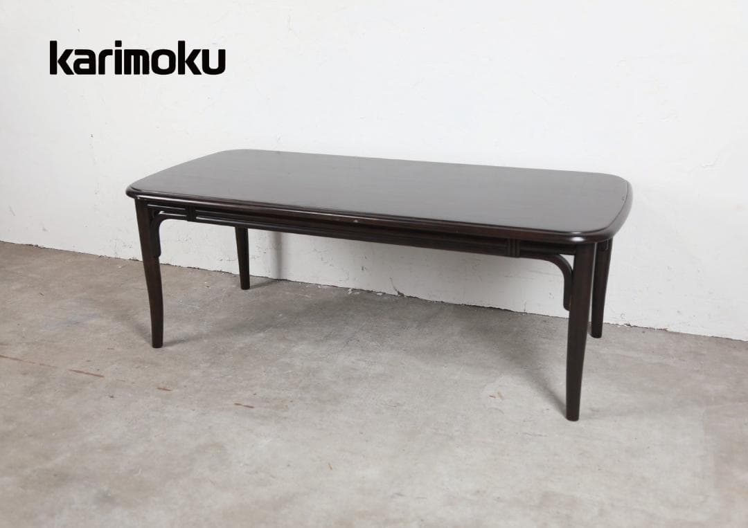 『karimoku』カリモク センターテーブル リビングテーブル RWdin34