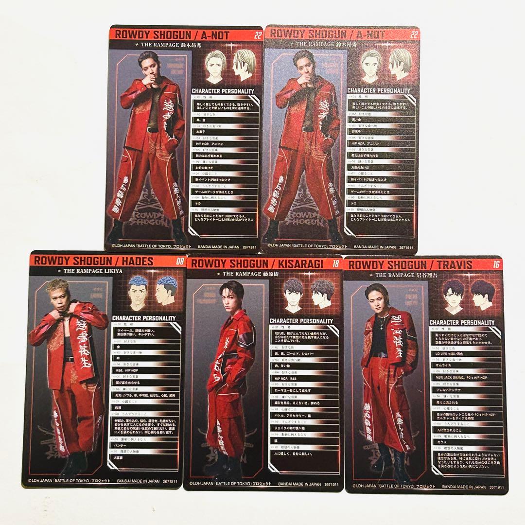 Dung Beat Posse カードセット (バトル・オブ・トーキョー)