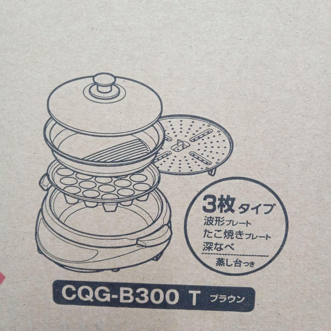 TIGER CQG-B300 T グリルなべ