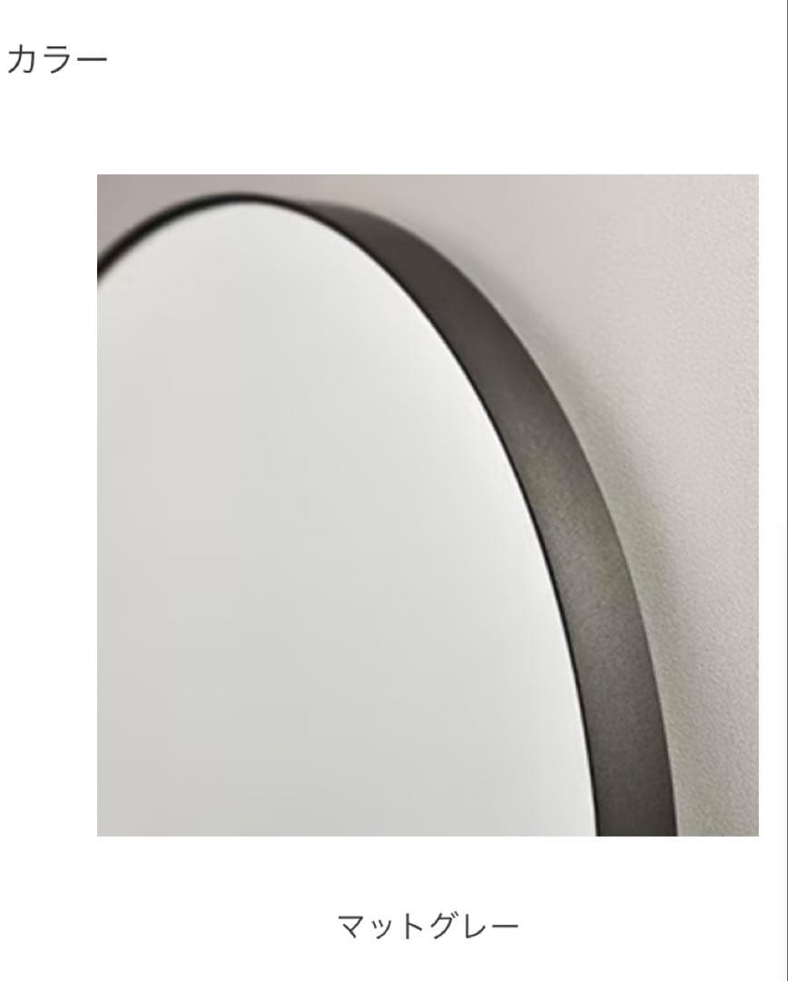 ミラタップ　ウォールミラー　マルーンミラー　壁付け　壁掛け　鏡　丸　円形