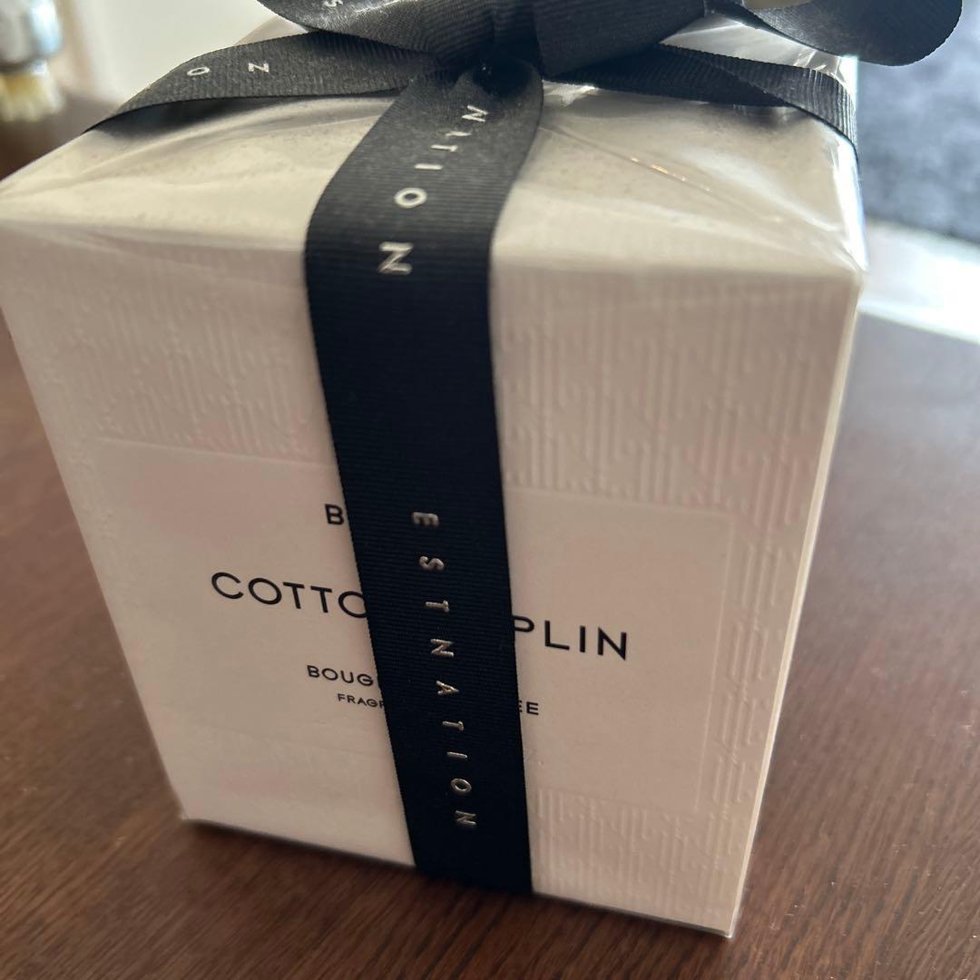 【未使用　頂き物】バイレード BYREDO コットン ポプリン キャンドル