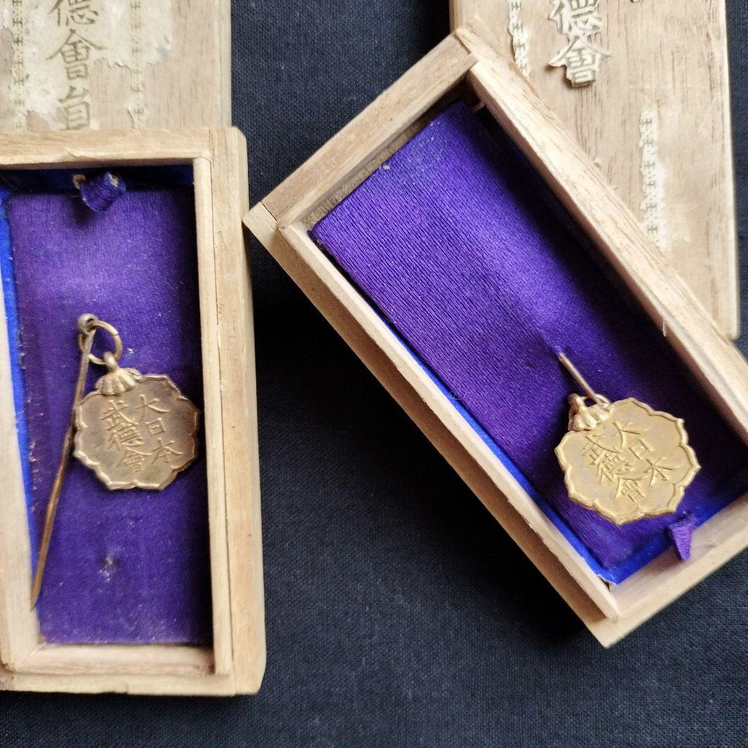 大日本武徳会 木箱入り古いバッジ アンティーク - メルカリ