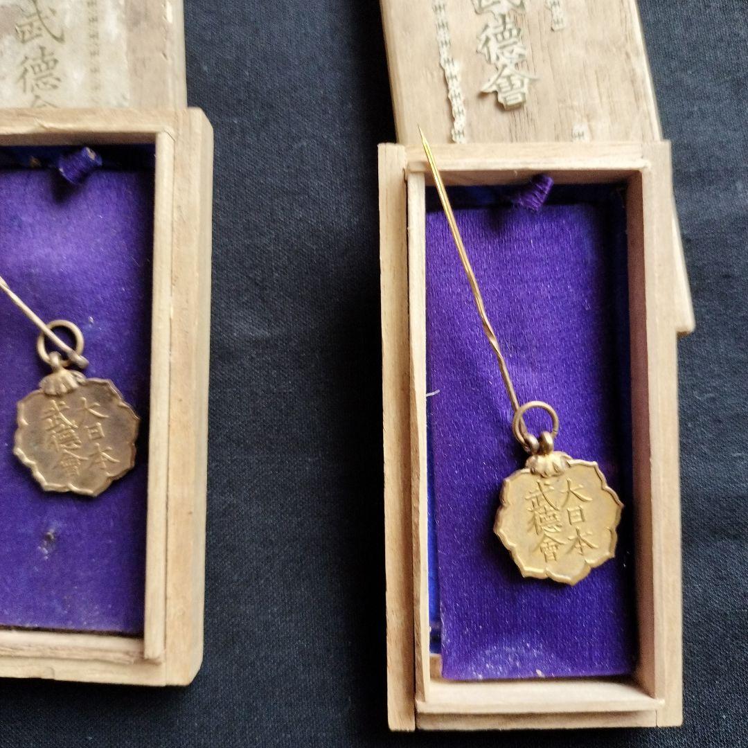 大日本武徳会 木箱入り古いバッジ アンティーク - メルカリ