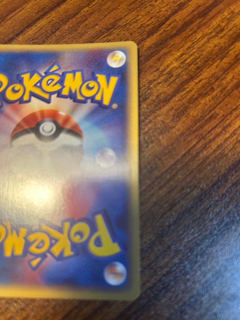 ポケモンカードe ピクシー ☆ 第1弾基本拡張パック ホロ - メルカリ
