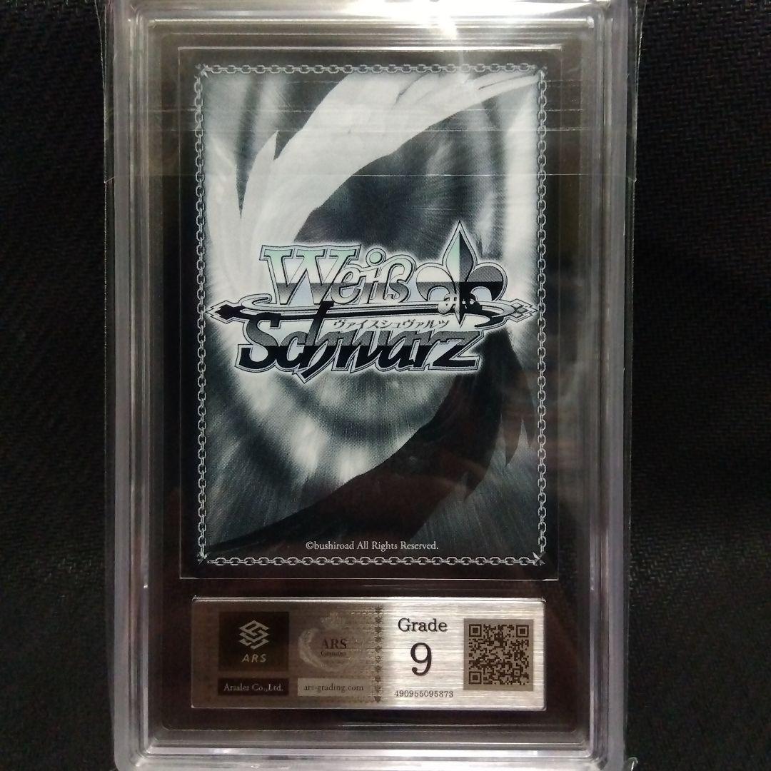 ARS9】王の隣 アルベド SP オーバーロード オバロ ヴァイス 鑑定