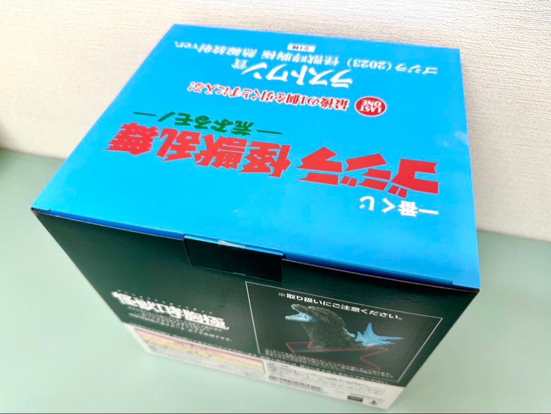 一番くじ ゴジラ 怪獣乱舞 -荒ぶるモノ- ラストワン賞 ゴジラ(2023)