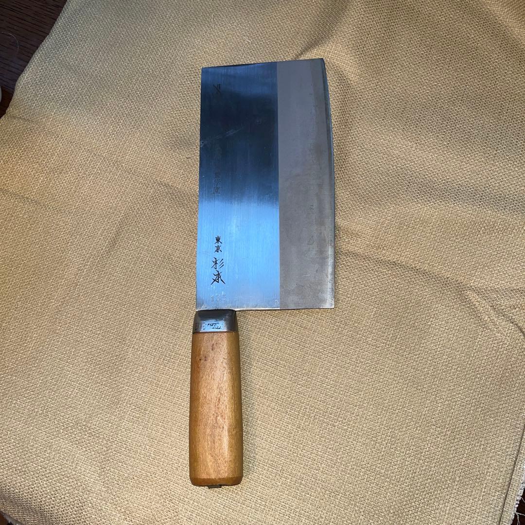 中華包丁　杉本